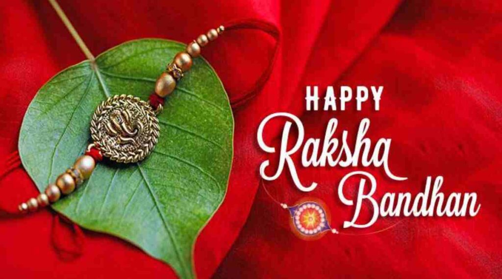 happy raksha bandhan
